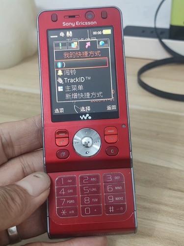 Telefono musicale vintage - , sony